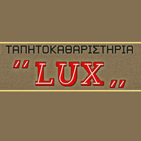 ΚΑΘΑΡΙΣΜΟΣ ΦΥΛΑΞΗ ΧΑΛΙΩΝ ΑΘΗΝΑ